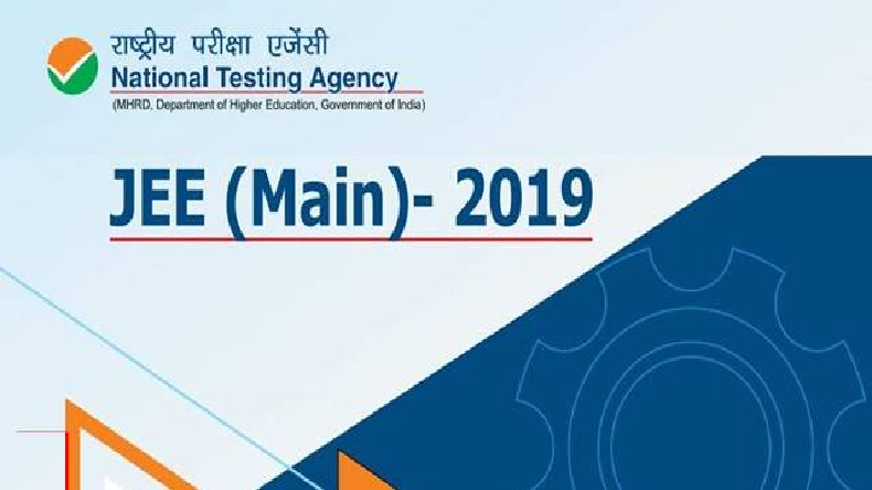 IIT JEE Advanced result 2019 out, what’s next