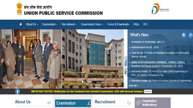UPSC Prelims Result 2019: UPSC prelims exam 2019 will be released soon, will be able to download www.upsc.gov.in