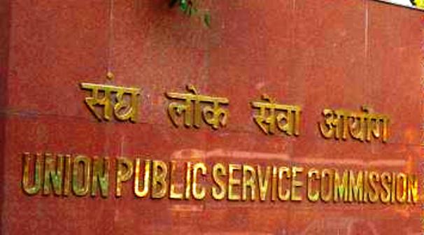 UPSC Recruitment 2019: Application Process Ends Today For Vacancies Under 7th CPC, Hurry Up
