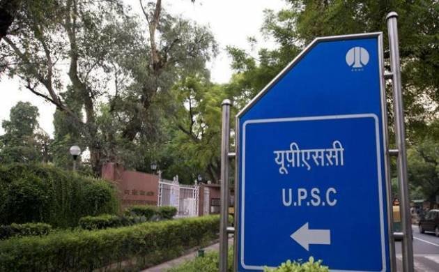 UPSC Recruitment 2019: List Of Rejected Applications Of Govt Job Aspirants Released